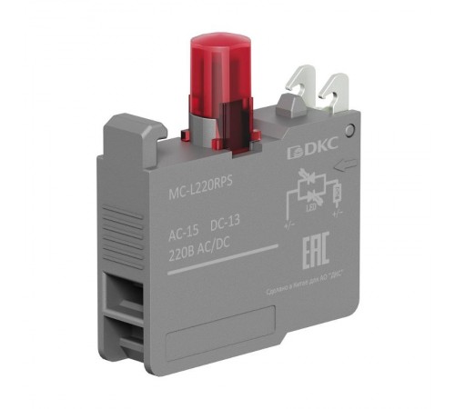 Контактный блок с клеммными зажимами под винт со светодиодом на  220В, красный  MC-L220RPS  DKC