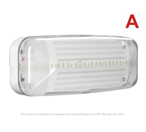 Светильник аварийного освещения BS-JUNIOR-83-L1-INEXI3-MSS2  a15712  Белый свет