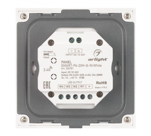 Панель SMART-P6-DIM-G-IN White (12-24V, 4x3A, Sens, 2.4G) (Arlight, IP20 Пластик, 5 лет)  034781  Arlight