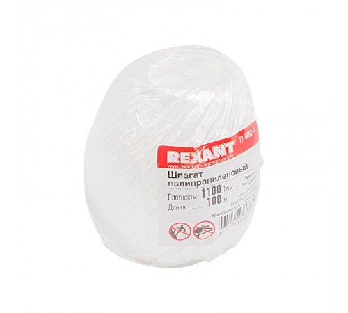 Шпагат полипропиленовый 1100 "Текс" 100 м  77-0002-1  REXANT