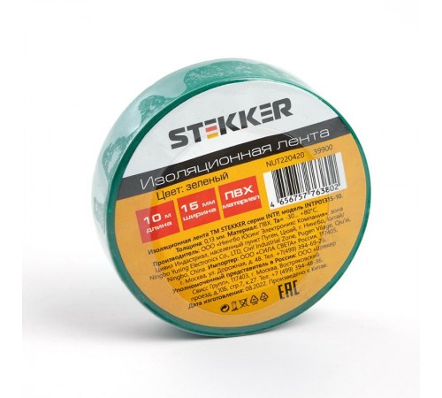 Изоляционная лента 0,13*15 мм. 10 м. зеленая, INTP01315-10  39900  STEKKER