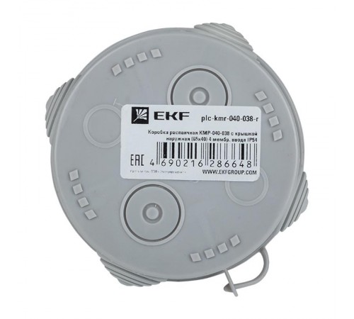 Коробка распределительная КМР-040-038 с крышкой наружная (65х40) 4 мембранных ввода IP54 розничный стикер PROxima  plc-kmr-040-038-r  EKF