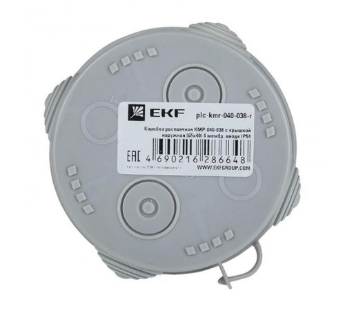 Коробка распределительная КМР-040-038 с крышкой наружная (65х40) 4 мембранных ввода IP54 розничный стикер PROxima  plc-kmr-040-038-r  EKF