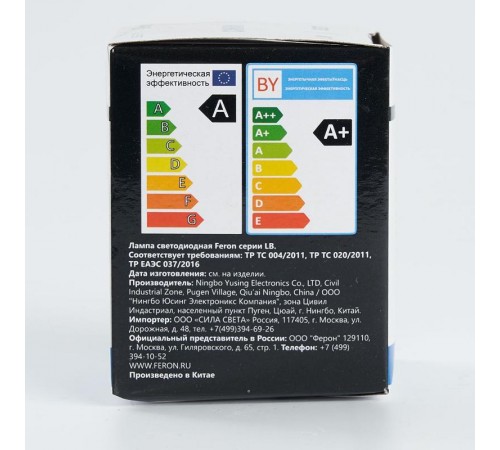 Лампа светодиодная для белт лайта LB-371 (3W) 230V E27 синий G60  25906  FERON