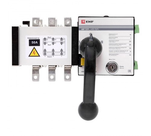 Устройство АВР ТСP1 50A 3р 230В EKF PROxima  ats-tsr1-50A-3p-pro  EKF