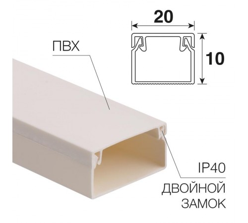 Кaбель-канал 20х10 мм, белый (100 м/уп.)  28-2010-2  REXANT 