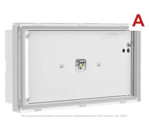 Светильник аварийного освещения BS-BRIZ-10-L2-ELON  a16988  Белый свет