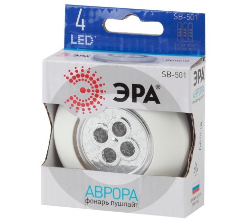 Светильник пушлайт (подсветка)  4хLED 3xAAA SB-501 Аврора белый (1 шт. в коробке)  Б0029181  ЭРА
