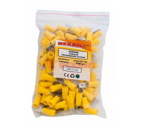 Клемма плоская изолированная штекер 6.3 мм 4-6 мм (РПи-п 6.0-(6.3)) желтая  08-0351  REXANT