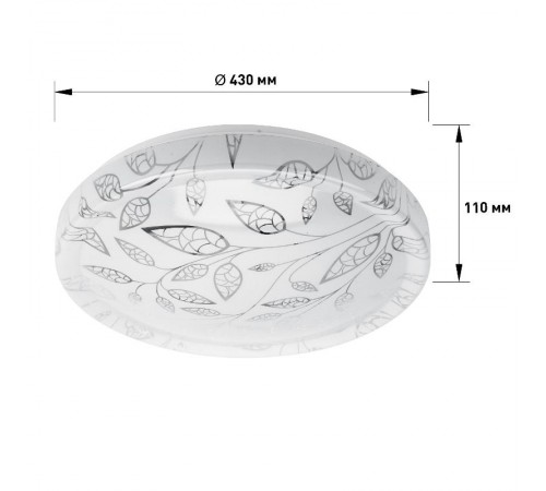 Светильник потолочный светодиодный SPB-6-50-4K Syuzi 50Вт 4000K  Б0054489  ЭРА