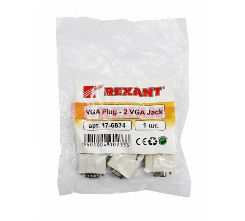 Переходник штекер VGA - 2 гнезда VGA, провод  17-6834  REXANT
