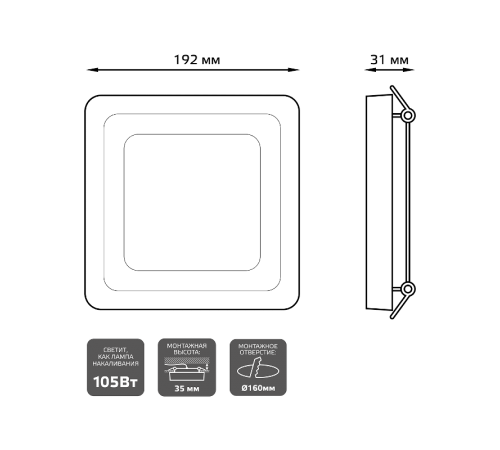 Светильник светодиодный Bubbles BL324 Квадр. 12+4W LED 3000K 1200лм192x192мм O160 1/20  BL324 Gauss