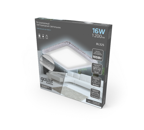 Светильник светодиодный Bubbles BL325 Квадр. 12+4W LED 4000K 1200лм192x192мм O160 1/20  BL325 Gauss