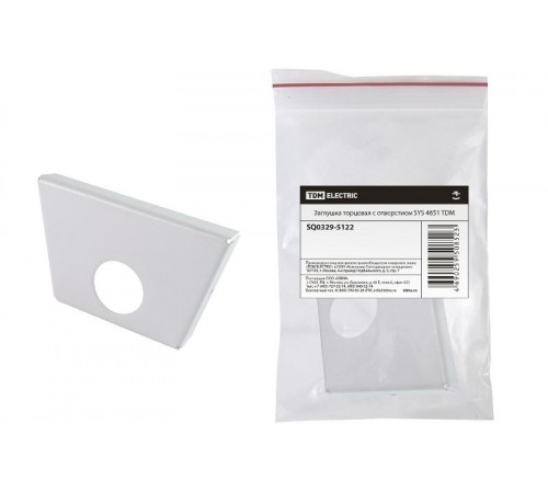 Заглушка торцевая с отверстием SYS 4651  SQ0329-5122  TDM