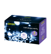 Гирлянда декоративная сетевого подключения  AC-G02-80W, 80 бел. LED, 8.8 м., 8 реж., 220В  .5047716  ФАZА