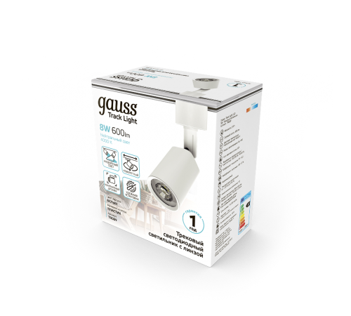 Светильник светодиодный трековый цилиндр 8W 600lm 4000K 180-220V IP20 59*164мм белый линза 50  TR089  Gauss
