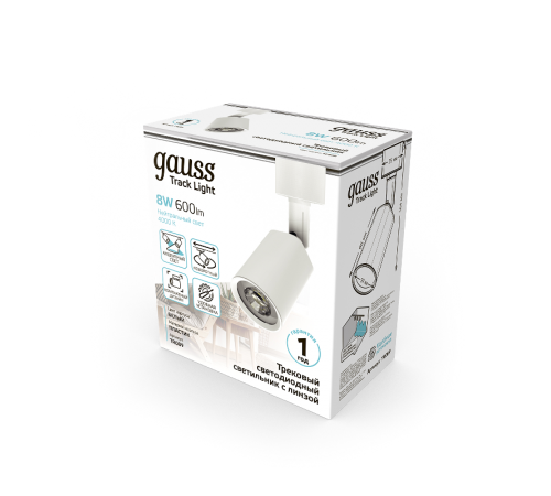 Светильник светодиодный трековый цилиндр 8W 600lm 4000K 180-220V IP20 59*164мм белый линза 50  TR089  Gauss