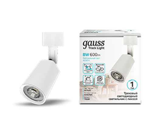 Светильник светодиодный трековый цилиндр 8W 600lm 4000K 180-220V IP20 59*164мм белый линза 50  TR089  Gauss