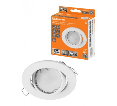 Светильник встраиваемый поворотный СВ 01-05 MR16 50Вт G5.3 белый  SQ0359-0062  TDM