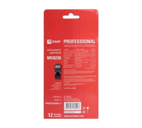 Мультиметр цифровой MS8236 EKF ProfessionalIn-180701-pm8236EKF