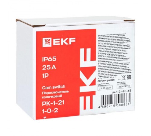 Переключатель кулачковый ПК-1-21 25А 1P "1-0-2" IP65  pk-1-21-25-65  EKF
