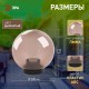 Светильник садово-парковый НТУ 01-100-305 без опоры, шар дымчатый D=300 mm  Б0048067  ЭРА