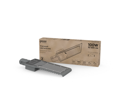 Светильник светодиодный консольный Avenue 100W 10000lm 5000K IP65 420*160*57  190-250V КСС "Д"  629536300  Gauss