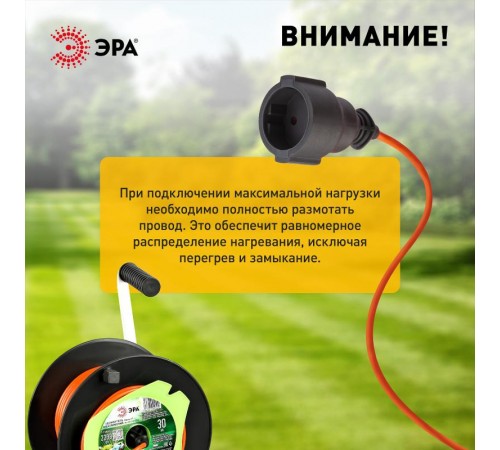 Удлинитель силовой  RP-1-2x1-30m на пластиковой катушке без заземления 1 розетка 30м ПВС 2x1мм2   Б0059770  ЭРА