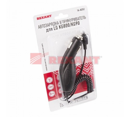 Автозарядка в прикуриватель для LG KG800/KG90 (АЗУ) (5 V, 700 mA) шнур спираль 1.2 м черная  16-0252  REXANT