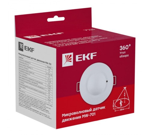 Датчик движения микроволновый белый 1200Вт 360гр. до 8м IP20 MW-701 PROxima  dd-mw-701  EKF