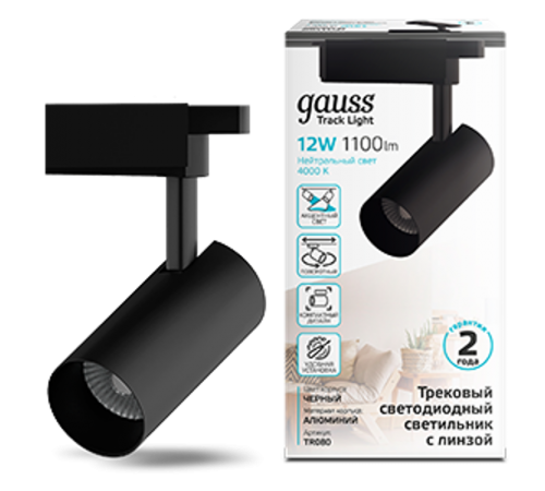 Светильник светодиодный трековый цилиндр 12W 1100lm 4000K 180-220V IP20 55*185мм черный линза 36  TR080  Gauss