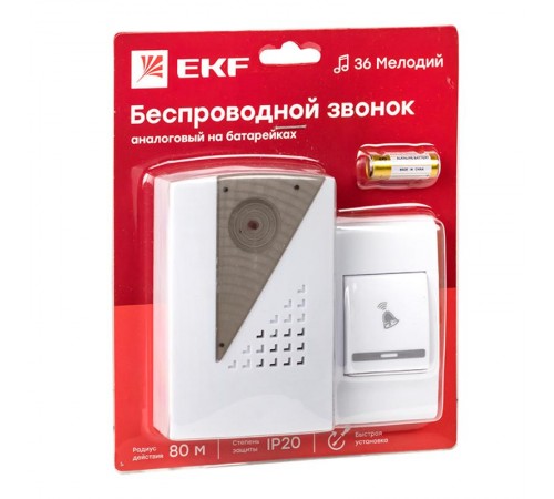 Звонок беспр. на батарейках 004 (бел.-сер. 36 мелод. с индик. 2х1,5В АA дист. 80м.)  DBB-A-004  EKF