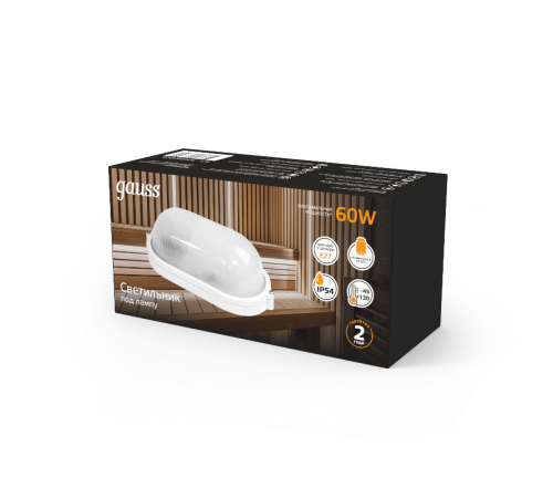 Светильник для ЖКХ НБП IP54 212*160*80 овал лампу Е27 max 60W, 1/12  926602206  Gauss