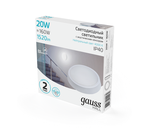 Светильник светодиодный пылевлагозащищенный для ЖКХ HALL круг 20W 1520lm 4000K 200-240V IP40 D180*33мм белый с акус сенс  193411220-OAS  Gauss