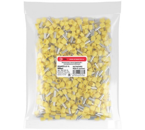 Наконечник-гильза ЭРА NO-225-76 (двойной) НШвИ(2) 6,0-14 с изолированным фланцем (упаковка 500 шт.)   Б0063347  ЭРА