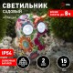 Cветильник садовый декоративный Птица на солнечной батарее ERAFYS01-04 полистоун, 15 см  Б0038497  ЭРА