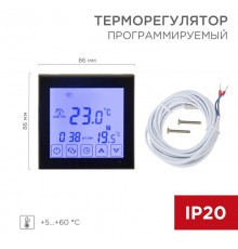 Терморегулятор сенсорный с автоматическим программированием R200B черный  51-0574  REXANT