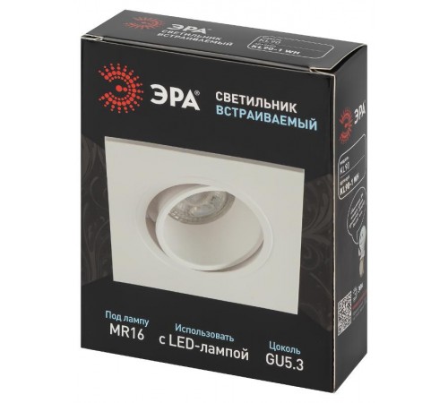 Светильник встраиваемый точечный KL90-1 WH MR16/GU5.3 белый, пластиковый  Б0054370  ЭРА