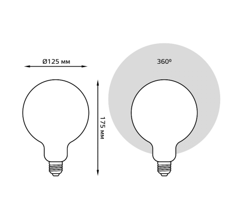 Лампа светодиодная Filament G125 10W 820lm 2400К Е27 golden диммируемая  158802010-D  Gauss