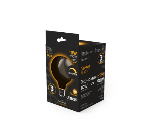 Лампа светодиодная Filament G125 10W 820lm 2400К Е27 golden диммируемая  158802010-D  Gauss