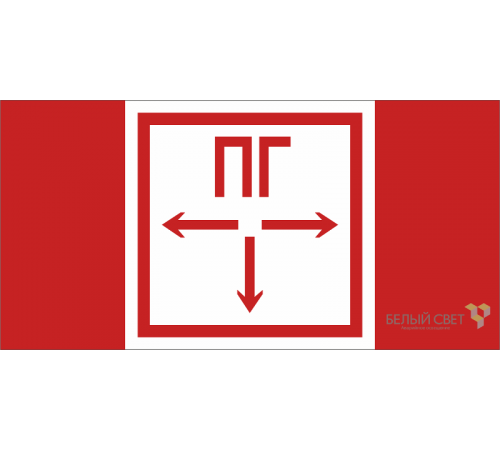 Пиктограмма (Пластина) "Пожарный гидрант" BL-3015B.F09  a18697  Белый свет