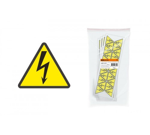 Символ "Молния" (треугольник) 50х50х50мм   SQ0817-0014  TDM