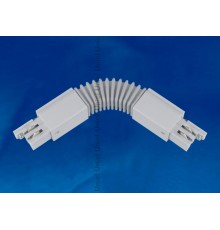 Соединитель для шинопровода осветительного гибкий трехфазный, серебряный. UBX-A24 SILVER 1 POLYBAG  09773  Uniel