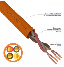 Кабель огнестойкий КПСнг(А)-FRHF 2x2x1,00 мм, бухта 200 м  01-4925  REXANT