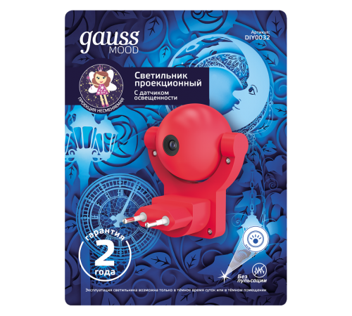 Светильник розеточный с фиксированной проекцией и датчиком освещения, 0,5W, розовый  DIY0032  Gauss