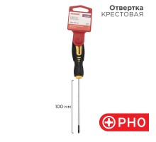 Отвертка крестовая PH 0х100 мм, двухкомпонентная рукоятка  12-6402  REXANT