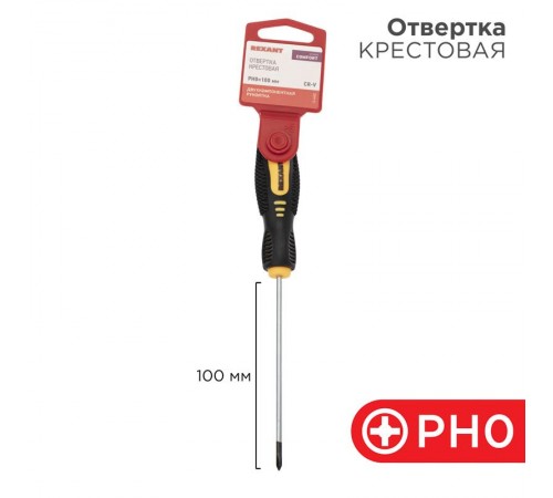 Отвертка крестовая PH 0х100 мм, двухкомпонентная рукоятка  12-6402  REXANT