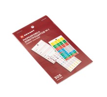 Набор наклеек "Маркировка электрощитов М-1" 85х150мм (надписи для ВА, 10 листов)  56-0081  REXANT