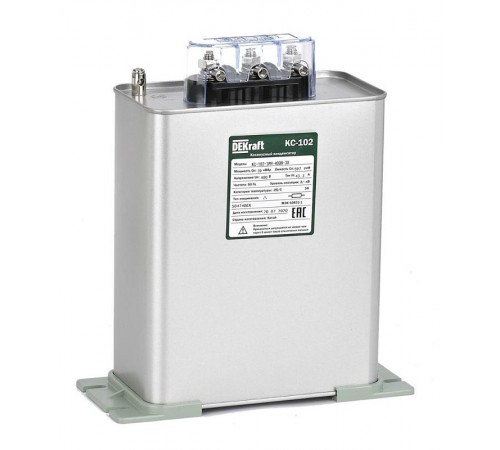 Косинусный конденсатор трехфазный 450В, 50кВАр серии КС-102 DEKraft  50484DEK  DEKraft