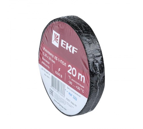 Изолента ХБ 1-ПОЛ 20мм/20м (250г) PROxima  plc-hb-pol1-6  EKF